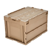 トラスコ中山 TRUSCO/オリコン 蓋つき折りたたみコンテナ 50L コヨーテ CT50-CYT FC960YL-2578175