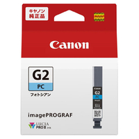 キヤノン インクカートリッジ フォトシアン PFI-G2PC