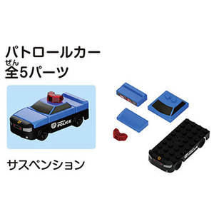 タカラトミー トミカ・プラレールブロック エントリーセット ﾄﾐﾌﾟﾗﾌﾞﾛﾂｸｴﾝﾄﾘ-ｾﾂﾄ-イメージ2