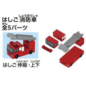 タカラトミー トミカ・プラレールブロック エントリーセット ﾄﾐﾌﾟﾗﾌﾞﾛﾂｸｴﾝﾄﾘ-ｾﾂﾄ-イメージ3