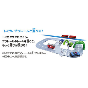 タカラトミー トミカ・プラレールブロック エントリーセット ﾄﾐﾌﾟﾗﾌﾞﾛﾂｸｴﾝﾄﾘ-ｾﾂﾄ-イメージ8