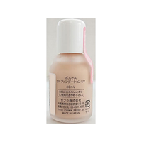 ファンデーション セデュース ファンデーション II｜ブランド一覧｜製品｜727