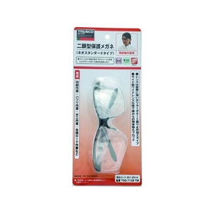 トラスコ中山 二眼型保護メガネ レンズクリア 透明 FC295EZ-3012514-イメージ2