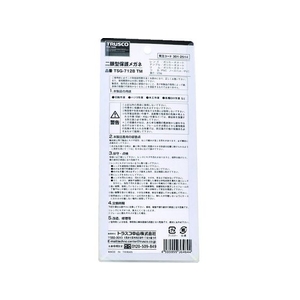トラスコ中山 二眼型保護メガネ レンズクリア 透明 FC295EZ-3012514-イメージ3