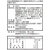 ヤマキ 白だし紙パック 1800mL FC589YM-イメージ2