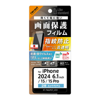 レイアウト iPhone 16/15/15 Pro用Like standard PETフィルム 光沢 抗菌・抗ウイルス 平面保護 指紋防止 RT-P46F/A1