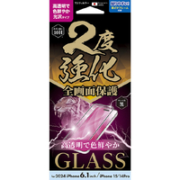 サンクレスト iPhone 16/15/14 Pro用2度強化ガラス全面保護 光沢 I38FGLF