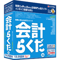 BSLシステム研究所 会計らくだ26 らくだシリーズ ｶｲｹｲﾗｸﾀﾞ26WC