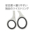 プラス はさみ ツイストリング ステンレス エクストラ 185 ブラックSC-185TR FCT7836-34-926SC-185TR-イメージ5