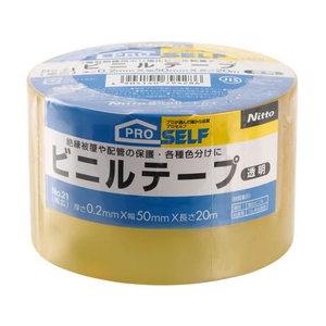 ニトムズ ビニルテープ No.21 透明 幅広 50mm×20m FC027PA-J3428-イメージ1