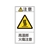 日本緑十字社 緑十字/ 注意・高温部火傷注意 04(大) 100× 10枚組 FC029GL-8151120-イメージ1