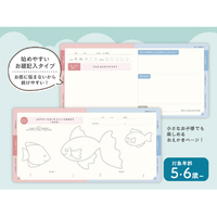 サンノート TD0009 TwoDucks 交換ノート 72枚 お題記入タイプ