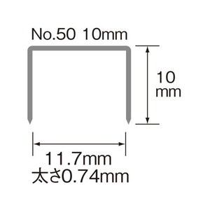 プラス ホッチキス針 NO.50 10mm 2000本 F857103-30-125-イメージ4