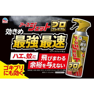 アース製薬 アースジェット プロプレミアム 450mL F382363-イメージ3