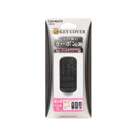 カーメイト キーカバー ホンダ用B カーボン調ソリッドブラック FCA3647-DZ245