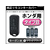 カーメイト キーカバー ホンダ用B カーボン調ソリッドブラック FCA3647-DZ245-イメージ2