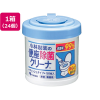 小林製薬 便座除菌クリーナー 家庭・業務用 本体 50枚 24個 FC520PY-(4556)