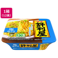 明星食品 評判屋 塩焼そば 12食 FC077SA