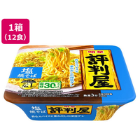 明星食品 評判屋 塩焼そば 12食 FC077SA