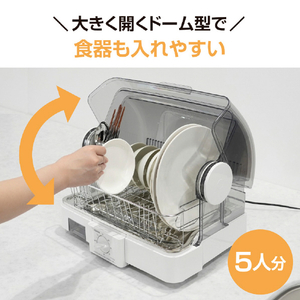 象印 食器乾燥機 ホワイト EY-JG50-WA-イメージ2