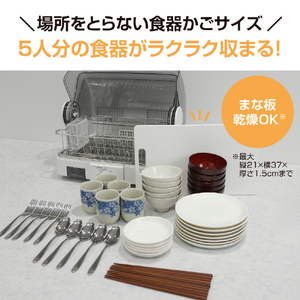 象印 食器乾燥機 ホワイト EY-JG50-WA-イメージ3