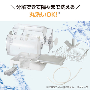 象印 食器乾燥機 ホワイト EY-JG50-WA-イメージ4