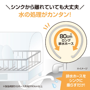 象印 食器乾燥機 ホワイト EY-JG50-WA-イメージ6