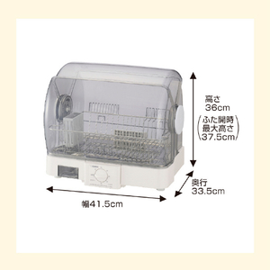 象印 食器乾燥機 ホワイト EY-JG50-WA-イメージ8