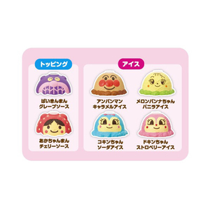 ジョイパレット アンパンマン ディッシャーでポン!アンパンマンだいすきアイスやさん APﾃﾞｲﾂｼﾔ-ﾃﾞﾎﾟﾝｱｲｽﾔｻﾝ-イメージ10