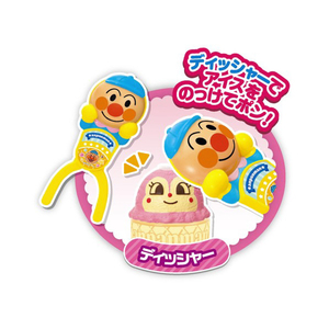 ジョイパレット アンパンマン ディッシャーでポン!アンパンマンだいすきアイスやさん APﾃﾞｲﾂｼﾔ-ﾃﾞﾎﾟﾝｱｲｽﾔｻﾝ-イメージ4