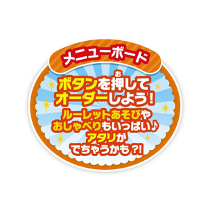 ジョイパレット アンパンマン ディッシャーでポン!アンパンマンだいすきアイスやさん APﾃﾞｲﾂｼﾔ-ﾃﾞﾎﾟﾝｱｲｽﾔｻﾝ-イメージ8