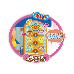 ジョイパレット アンパンマン ディッシャーでポン!アンパンマンだいすきアイスやさん APﾃﾞｲﾂｼﾔ-ﾃﾞﾎﾟﾝｱｲｽﾔｻﾝ-イメージ9
