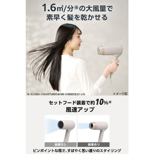 テスコム プロテクトイオン ヘアドライヤー ベージュ TD626A-C-イメージ4