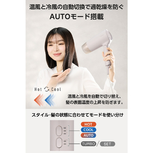 テスコム プロテクトイオン ヘアドライヤー ベージュ TD626A-C-イメージ5