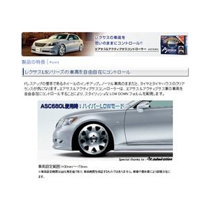 データシステム エアサス＆アクティブサスコントローラー シルバー ASC680L-イメージ2