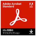 Adobe Acrobat Standard 1年版 DL[Win/Mac ダウンロード版] DLACROBATSTD1ﾈﾝHDL