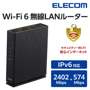 エレコム Wi-Fi 6 2402+574Mbps 1Gルーター ブラック WRC-X3000GS4-B-イメージ2