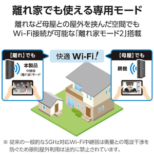 エレコム Wi-Fi 6 2402+574Mbps 1Gルーター ブラック WRC-X3000GS4-B-イメージ5