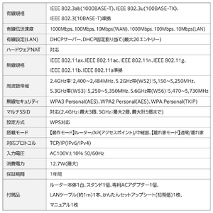 エレコム Wi-Fi 6 2402+574Mbps 1Gルーター ブラック WRC-X3000GS4-B-イメージ8