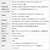 エレコム Wi-Fi 6 2402+574Mbps 1Gルーター ブラック WRC-X3000GS4-B-イメージ8