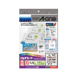 エーワン インクジェット用名刺用紙(A4、10面、10枚、厚口) マルチカード A-ONE.51261-イメージ1