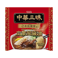 明星食品 中華三昧 赤坂璃宮 広東風醤油 F361760