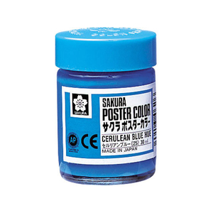 サクラクレパス ポスターカラー セルリアンブルー 30ml FCA4295-PW30ML#25-イメージ1