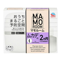 アース製薬 マモルーム ムカデ用 2ヵ月用 セット FCK315B