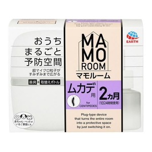アース製薬 マモルーム ムカデ用 2ヵ月用 セット FCK315B-イメージ1