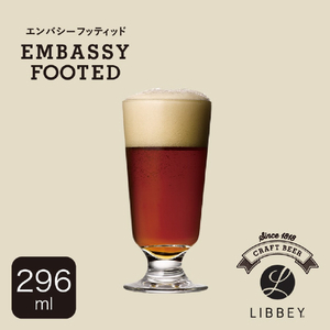 藤栄 エンバシ-フッティッド(296ml) LIBBEY EMBASSY FOOTED LB003ﾘﾋﾞ-ｴﾝﾊﾞｼ-ﾌﾂﾃｲﾂﾄﾞ-イメージ2