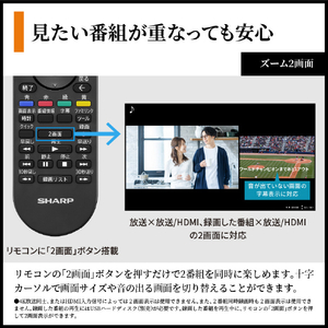 シャープ 55V型4Kチューナー内蔵4K対応液晶テレビ AQUOS XLED 4T-55X9A-イメージ14