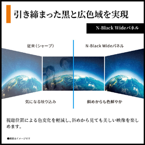 シャープ 55V型4Kチューナー内蔵4K対応液晶テレビ AQUOS XLED 4T-55X9A-イメージ5