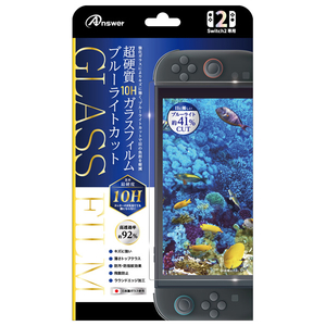 アンサー 超硬質10Hガラスフィルム ブルーライトカット ANSSW168-イメージ1