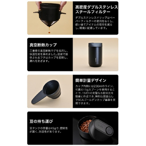 ルタワジャパン ミル付きポータブルコーヒーメーカー ATONCE ブラック ATC-BL-イメージ4